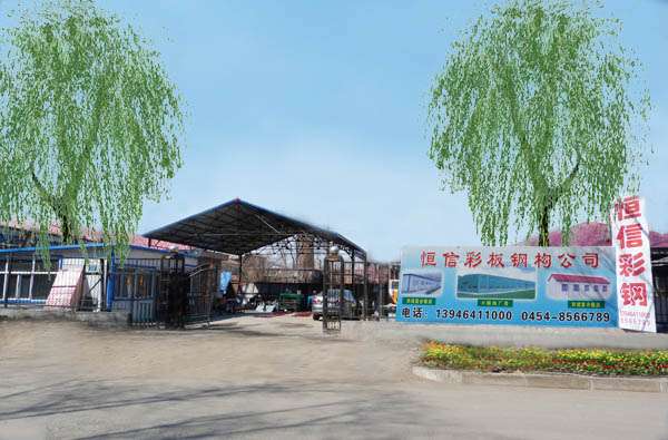 公司簡(jiǎn)介 公司簡(jiǎn)介